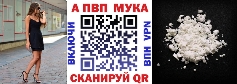 A-PVP СК  Полесск 