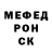 МЕФ кристаллы August Weber