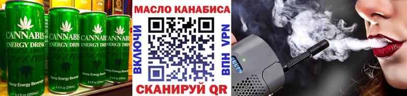 Cannafood марихуана Полесск
