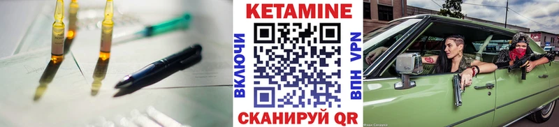 shop официальный сайт  Полесск  Кетамин VHQ 