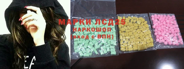 метамфетамин Осташков