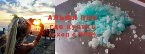 соль курить ск Арсеньев