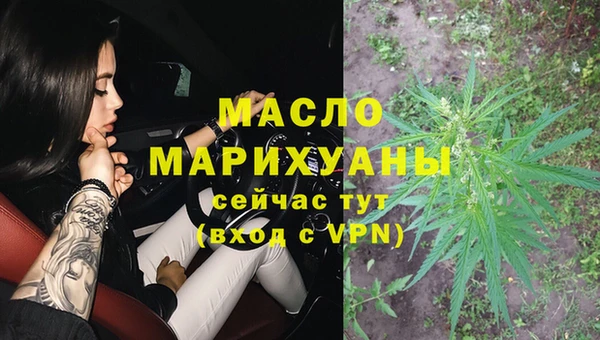 MDMA Армянск