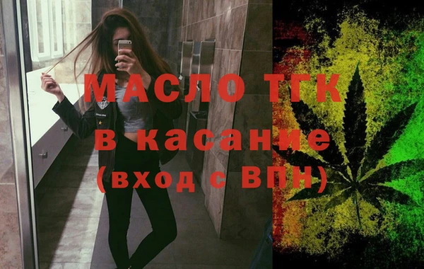 MDMA Армянск