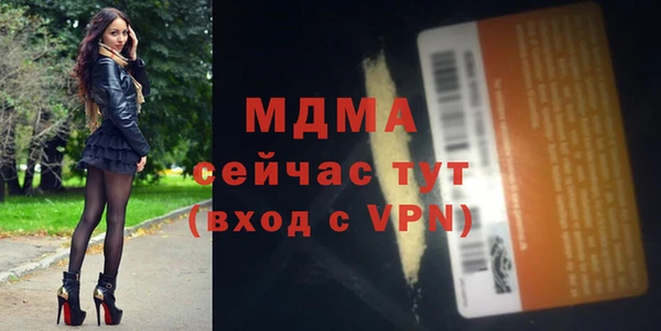 MDMA Армянск
