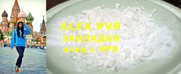MDMA Армянск