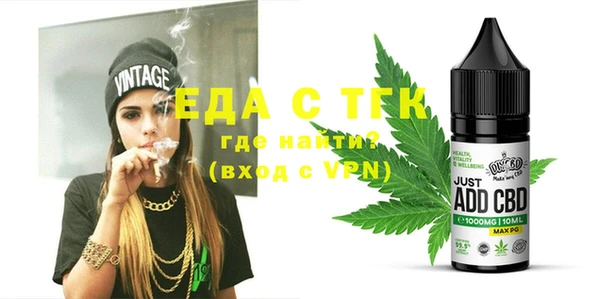 MDMA Армянск