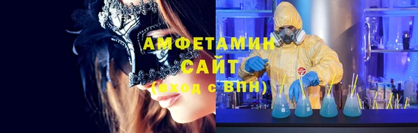 соль курить ск Арсеньев