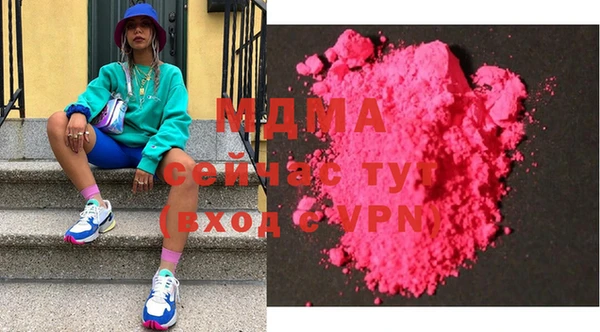 MDMA Армянск