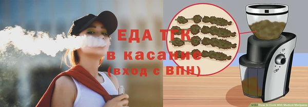 соль курить ск Арсеньев