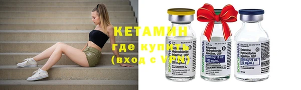 соль курить ск Арсеньев