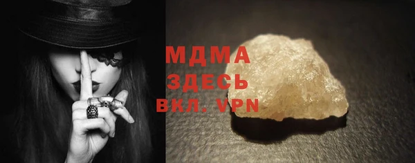 MDMA Армянск