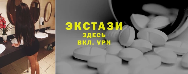 MDMA Армянск