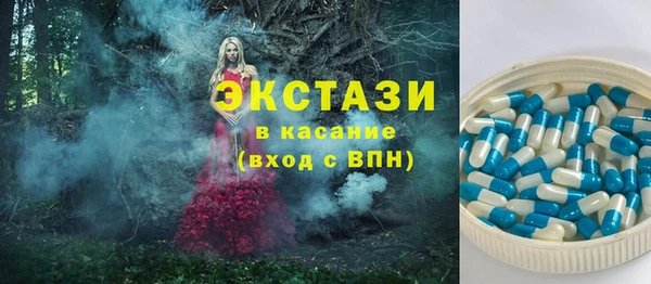 MDMA Армянск