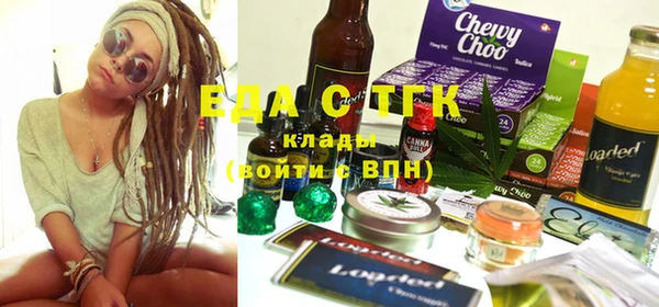 MDMA Армянск