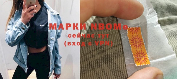 соль курить ск Арсеньев