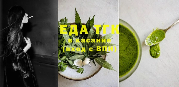 соль курить ск Арсеньев