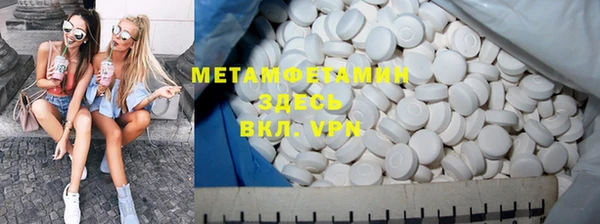 мефедрон мука Остров