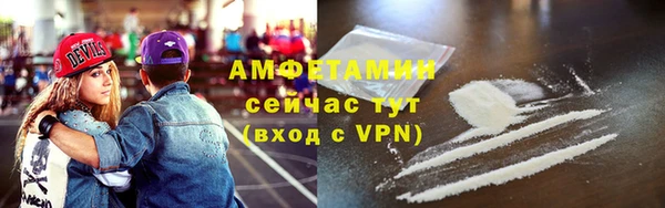 соль курить ск Арсеньев