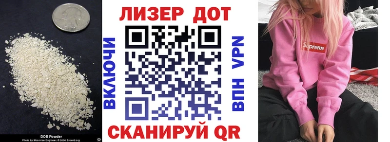 ЛСД экстази кислота  Полесск 