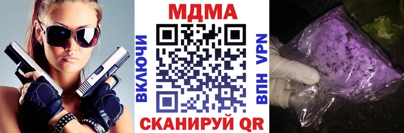 цены   Полесск  MDMA VHQ 