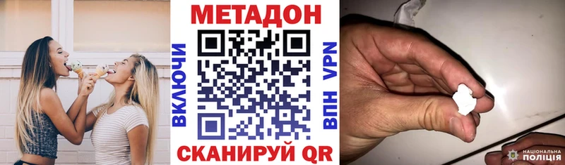 купить закладку  Полесск  KRAKEN   Метадон methadone 