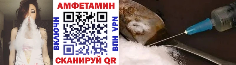 закладка  Полесск  МЕТАМФЕТАМИН витя 