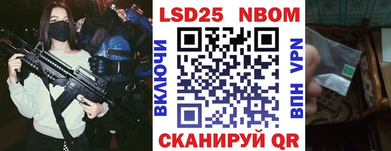Марки N-bome 1500мкг  как найти   Полесск 