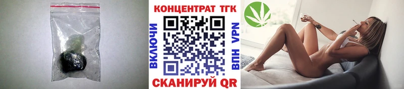 ТГК THC oil  ОМГ ОМГ сайт  Полесск 